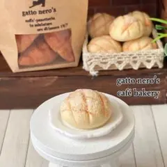 ミニチュアパン　メロンパン　加工可能