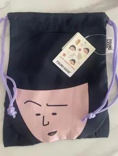 FOUND GOOD×ちびまる子ちゃん　コラボ　 フェイス巾着　野口さん　新品