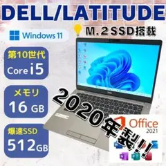 ★2020年製★ 爆速SSD512GB搭載 メモリ16GB DELL 278