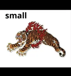WACKO MARIA TIM LEHI / RUG (SMALL)