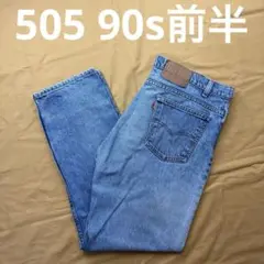 505 USA製　90s levi's W36 L38 L30 オレンジタブ