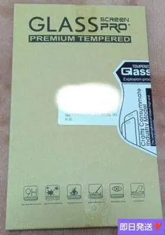 Item thumbnail for item e8682170-2980-411a-acc9-af85d2dabe62