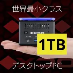2025年最新】Pantera pico pcの人気アイテム - メルカリ