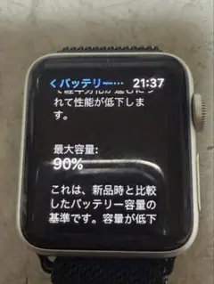Apple Watch series 3 シルバー 本体 付属 箱