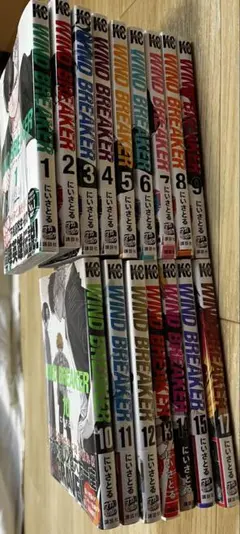 WIND BREAKER 1-15、17巻セット