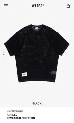 【WTAPS】GHILL / SWEATER / COTTON S