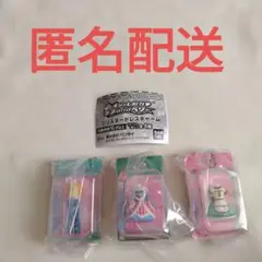 オシャレ魔女 ラブ and ベリー ブリスタードレスチャーム　ガチャ　新品　3つ