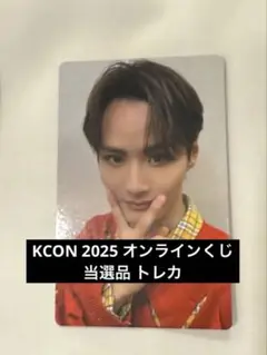 KCON オンラインくじ トレカ DXTEEN 寺尾香信 当選品