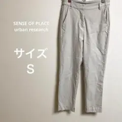 アーバンリサーチ スラックス オフィス ビジネス フォーマル