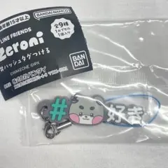 zeroni ゼロニ ガチャ ゴニニ ゴヌク