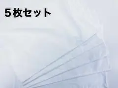 T/C 35×50 ピロケース　5枚セット