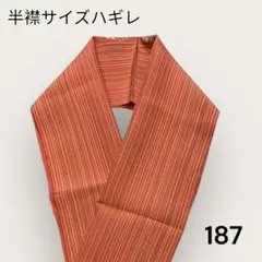 Item thumbnail for item 12c35098-18c3-439e-b29e-8f0faf9c43fd