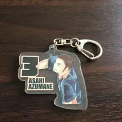 ハイキュー‼︎ 　アクリルキーホルダー