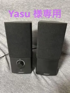 Bose Companion 2 Series 3 スピーカー