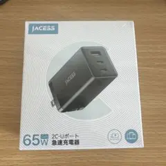 JACESS 65W 急速充電器 3ポート