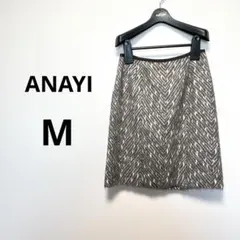 アナイ　ANAYI ヘリンボーン　タイトスカート ブラウン　茶色　膝丈　未使用