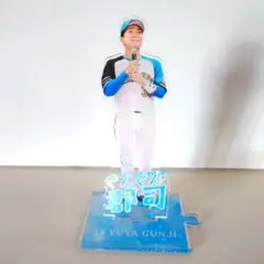 ファイターズ　郡司裕也　アクスタ　ぐんぐん郡司　初ヒーロー記念