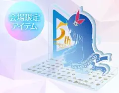 【希少】 5th Anniversary トロフィー C101 ホロライブ