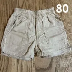 【未使用】西松屋　ベビー　半ズボン　ショートパンツ　ベージュ　80サイズ