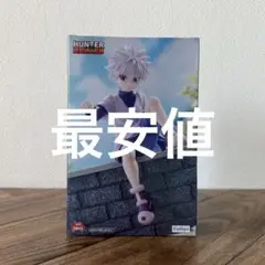 HUNTER×HUNTER ぬーどるストッパー　キルア　フィギュア