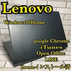【新品SSD128GB】Lenovo V310-14ISK