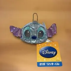 ディズニー スティッチ キーホルダー