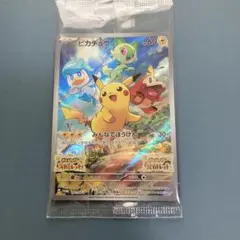 【未開封】ピカチュウ　SVプロモカード