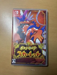 ポケットモンスター スカーレット