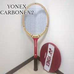 【美品】ヨネックス CARBONEX 2 Players Pro Special