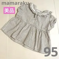 美品 mamaraku ギンガムチェック トップス 95cm チュニック