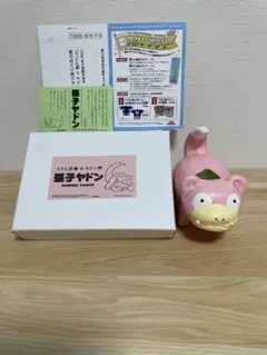2025年最新】張子ヤドンの人気アイテム - メルカリ