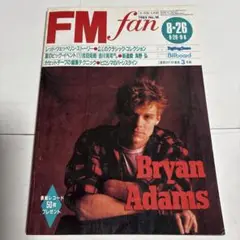 FM fan 1985年18号　8/26-9/8吉田拓郎　吉川晃司　チェッカーズ