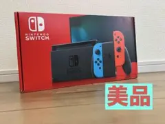 ★即日発送★ 任天堂スイッチ 本体 NintendoSwitch
