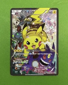 【鑑定品】⭐︎PSA10点獲得⭐︎みがわりロボ バトルフェスタ2014 鑑定品】⭐︎PSA10点獲得⭐︎みがわりロボ バトルフェスタ2014