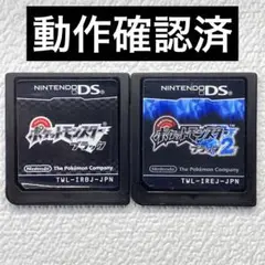 ib【動作確認済】NintendoDS ポケットモンスターブラック&ブラック2