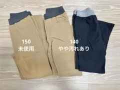 140・150スキニーパンツ3着セット