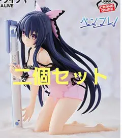 デート・ア・ライブ ペンフレ！ 夜刀神十香 二個セット