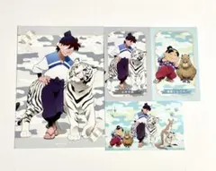 忍たま　東武動物公園コラボ　土井半助・福富しんべヱカードセット
