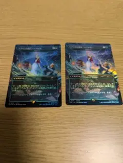 ＭＴＧ エアリスの魔法「ケアルガ」日本語版　foil2枚セット