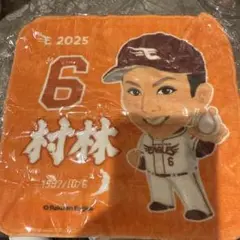 楽天イーグルス 村林選手 ガチャタオル 2025