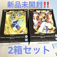 【2箱セット】　ドラゴンボール Z ドッカンバトル 10周年フィギュア