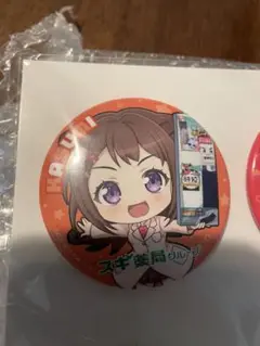 バンドリ スギ薬局 缶バッジセット ガルパ 当選 抽選 バンドリ スギ薬局 缶バッジセット ガルパ 当選 抽選