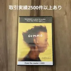 ハーモニーコリン　GUMMO ガンモ　新品未開封DVD 在庫わずか