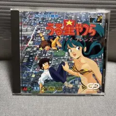 2025年最新】メガcd うる星やつらの人気アイテム - メルカリ