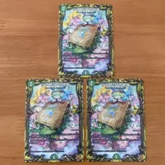 ジャスミンの地版　a