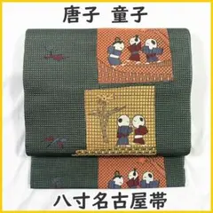 Item thumbnail for item 9618cdc4-9011-48ff-b814-4c57ef7ba09b