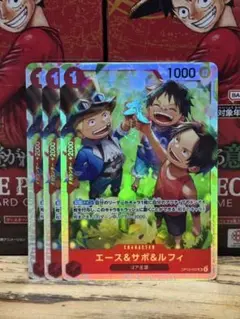 エース&サボ&ルフィ SR OP13-007 3枚セット
