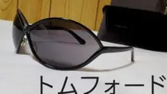 正規良 レア ハイド着 同型同色 トムフォード TF137 サングラス黒 付属有