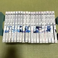 この音とまれ！ アミュー 1-19巻セット売り
