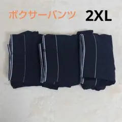 [SEIKODO] ボクサーパンツ メンズ (3枚組) 抗菌 除菌 清潔 防臭効